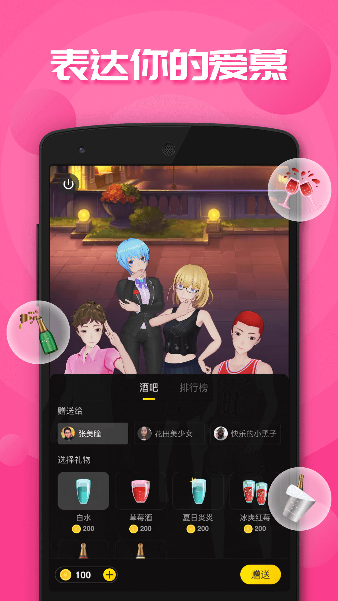 虚拟人生老版本