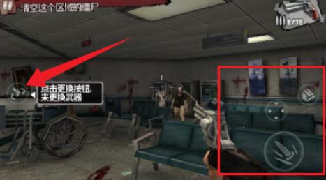 僵尸突击队4汉化版