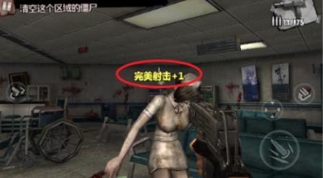 僵尸突击队4汉化版