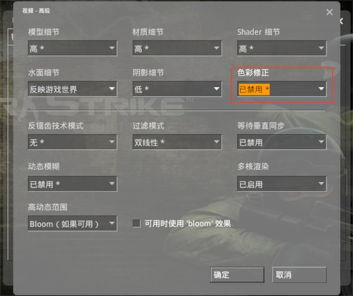cs起源中文版