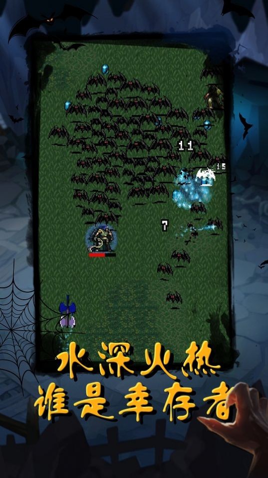 恶魔猎人