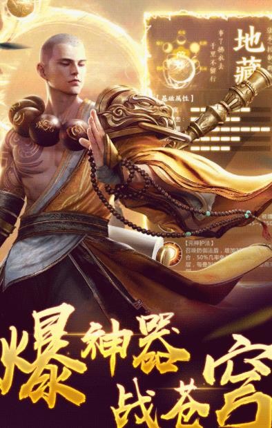 武侠群英传单机版