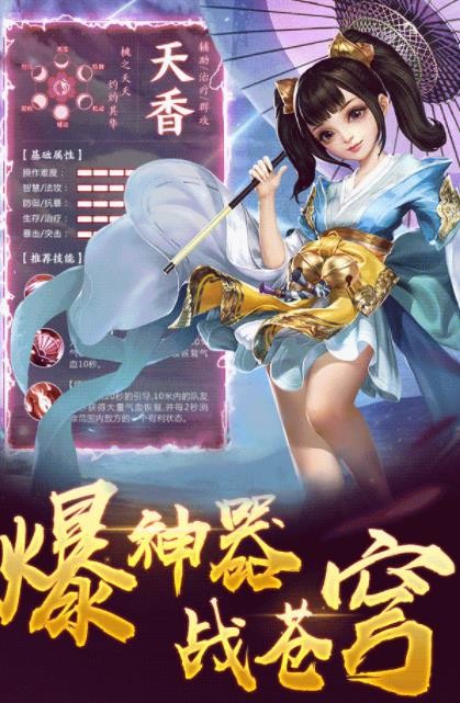 武侠群英传单机版