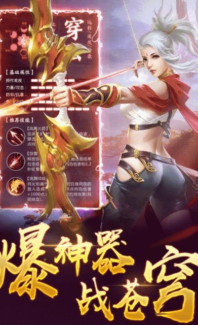 武侠群英传单机版