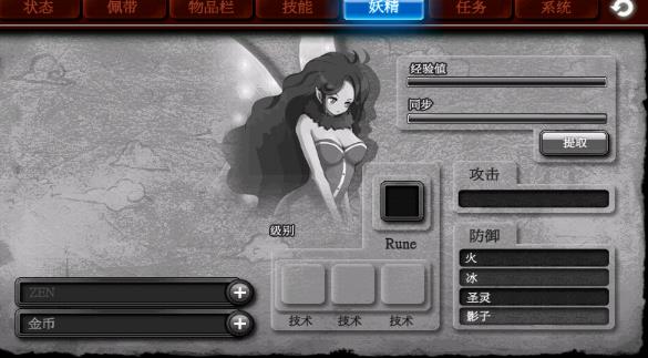 泽诺尼亚4汉化版