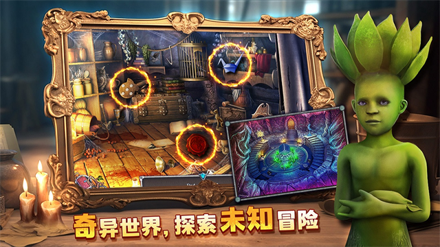 密室逃脱8旧版