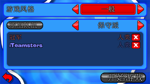百战天虫安卓版