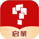 学而思启蒙