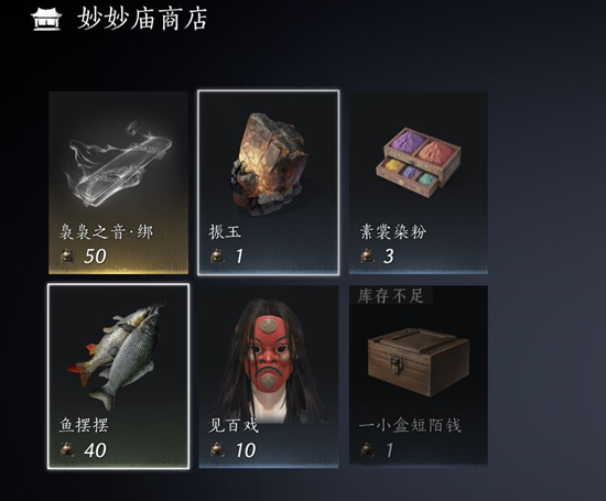 燕云十六声中喵喵庙有什么用 喵喵庙介绍