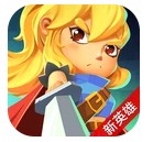 女皇之刃中文版