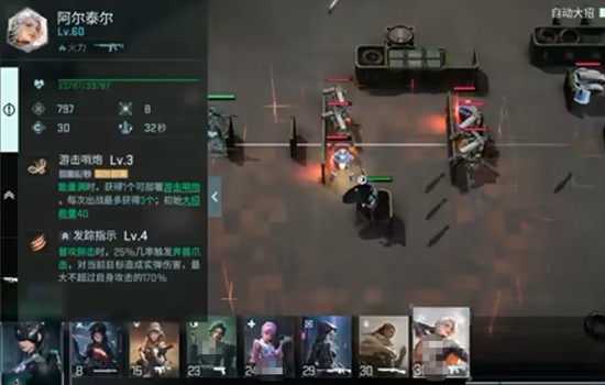 镭明闪击怎么玩 镭明闪击新手玩法详细介绍