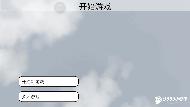 人类跌落梦境手机版