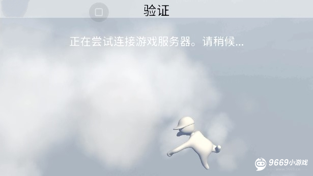 人类跌落梦境手机版