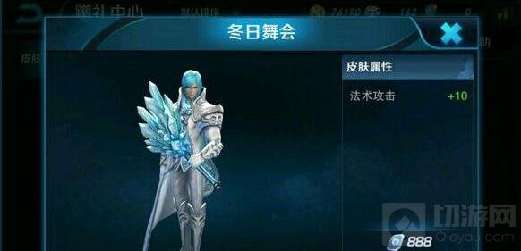 王者荣耀诸葛亮888皮肤 诸葛亮新皮肤介绍