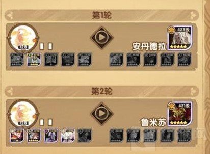 《剑与远征》31-40阵容如何搭配 31-40需要什么配置