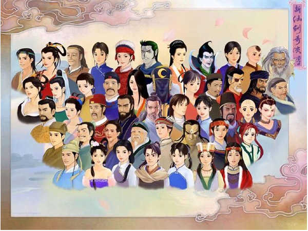 仙剑奇侠传新的开始安卓版