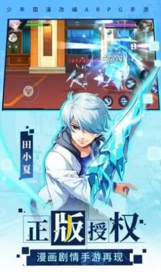 王者女神传无限资源版