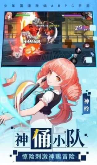 王者女神传无限资源版