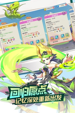 口袋觉醒最新版