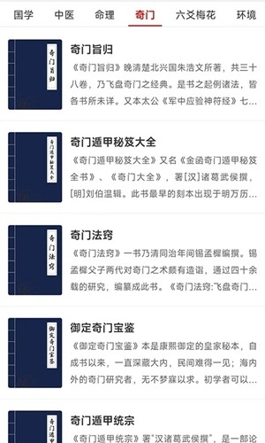 玄易八字排盘(免费版)