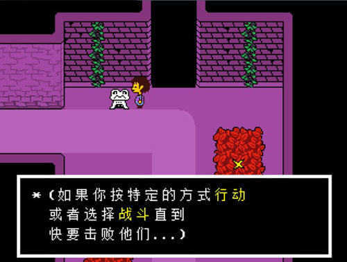 传说之下免费版