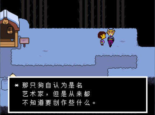 传说之下免费版
