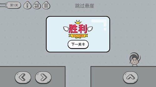 包子大作战