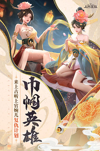 上古王冠国际服