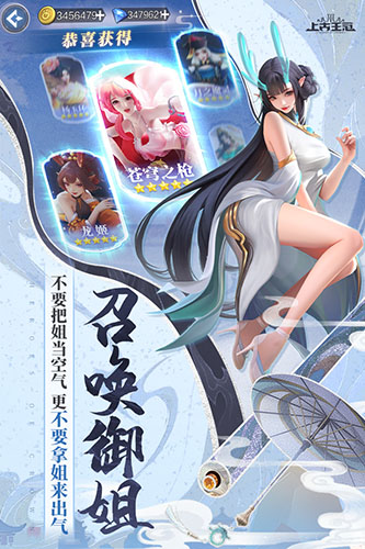 上古王冠国际服