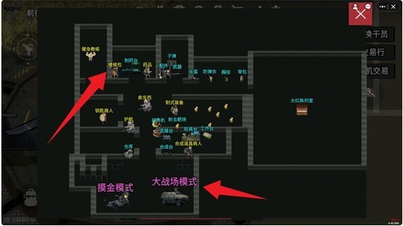 78三角洲