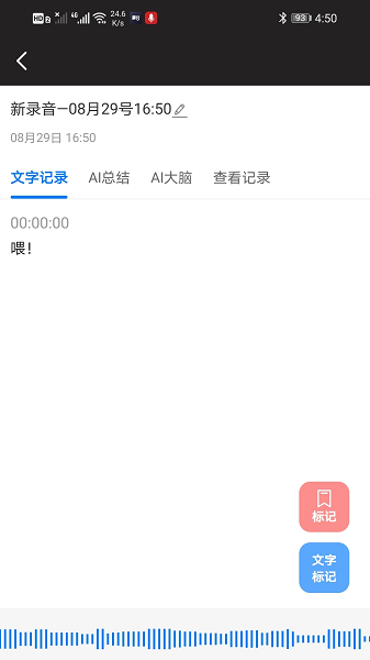 黑谷AI