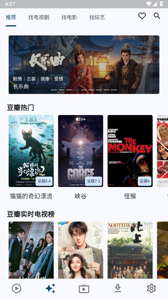 uz影视