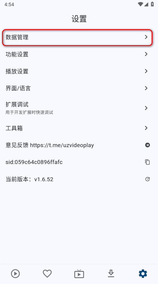 uz影视