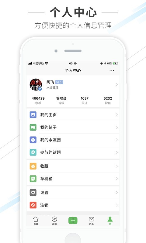 水头在线
