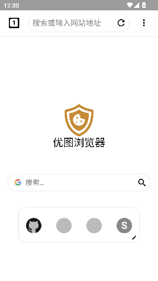 优图浏览器