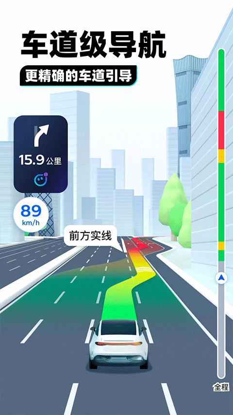腾讯soso街景