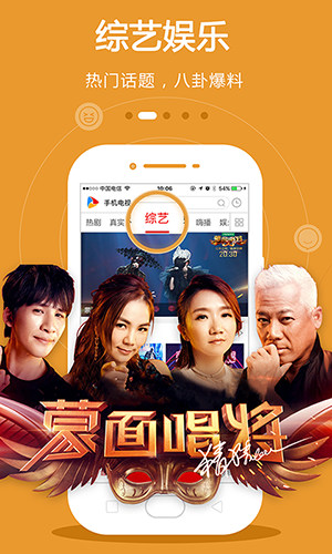 SopCast