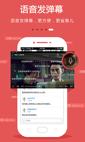 SopCast