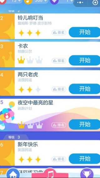 钢琴块2老版本
