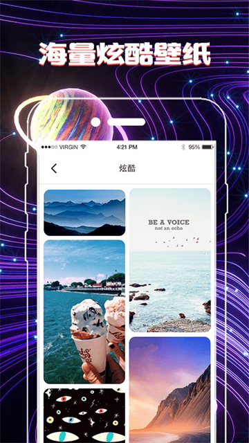 快速换图标
