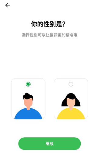欢太健康oppo手表版