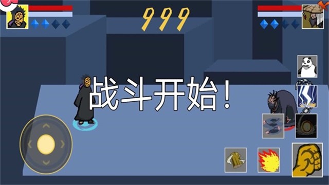 像素火影次世代破面带土版