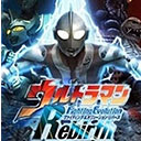 奥特曼格斗进化中文版
