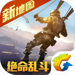 光荣使命民用版
