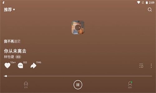 汽水音乐车载版HD