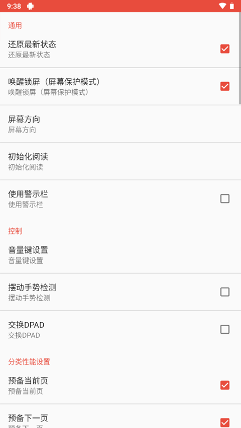 ezpdf阅读器