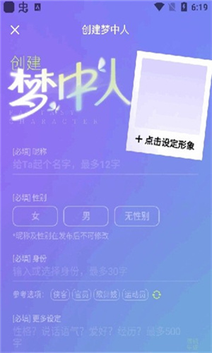 筑梦岛旧版本