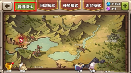 城堡突袭2