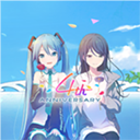世界计划缤纷舞台中文版