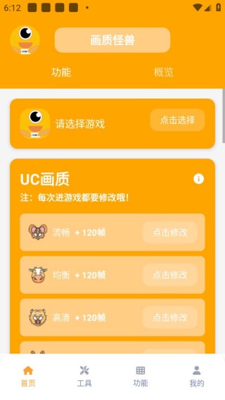极速cn画质怪兽